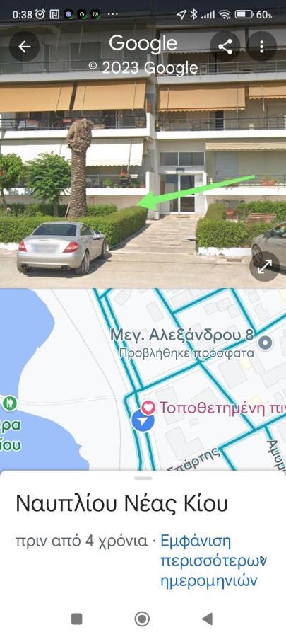 Akon Nafplio Room 외부 사진